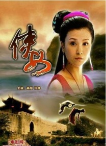 亚洲国产精品日韩在线观看